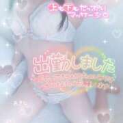 ヒメ日記 2025/04/28 14:33 投稿 横峯あきな 性感回春アロマSPA金沢店