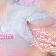 ヒメ日記 2025/11/08 10:18 投稿 横峯あきな 性感回春アロマSPA金沢店