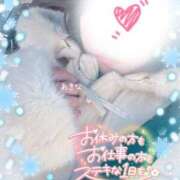 ヒメ日記 2025/12/13 09:48 投稿 横峯あきな 性感回春アロマSPA金沢店