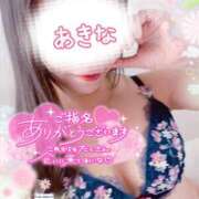 ヒメ日記 2026/01/18 00:48 投稿 横峯あきな 性感回春アロマSPA金沢店