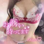 ヒメ日記 2026/01/31 11:33 投稿 横峯あきな 性感回春アロマSPA金沢店