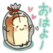 ヒメ日記 2024/12/17 06:17 投稿 安田 えみ 人妻の雫 岡山店