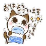 ヒメ日記 2024/12/21 06:34 投稿 安田 えみ 人妻の雫 岡山店