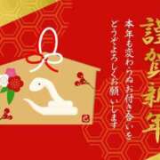 ヒメ日記 2025/01/01 07:04 投稿 安田 えみ 人妻の雫 岡山店