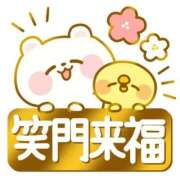 ヒメ日記 2025/01/03 07:44 投稿 安田 えみ 人妻の雫 岡山店