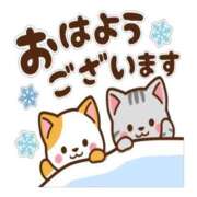 ヒメ日記 2025/01/17 06:34 投稿 安田 えみ 人妻の雫 岡山店