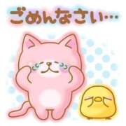 ヒメ日記 2025/01/22 07:54 投稿 安田 えみ 人妻の雫 岡山店