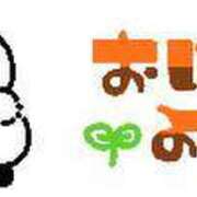 ヒメ日記 2025/04/09 06:14 投稿 安田 えみ 人妻の雫 岡山店