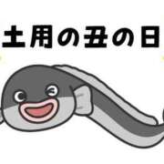 ヒメ日記 2025/07/19 17:44 投稿 安田 えみ 人妻の雫 岡山店