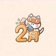 ヒメ日記 2026/02/01 06:34 投稿 安田 えみ 人妻の雫 岡山店