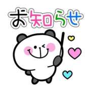 ヒメ日記 2026/02/13 12:14 投稿 安田 えみ 人妻の雫 岡山店