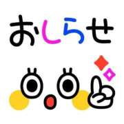 ヒメ日記 2026/05/23 11:54 投稿 安田 えみ 人妻の雫 岡山店
