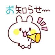 ヒメ日記 2026/08/30 19:44 投稿 安田 えみ 人妻の雫 岡山店