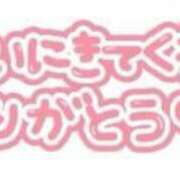 ヒメ日記 2024/02/20 11:03 投稿 森 のぞみ 人妻の雫 岡山店