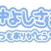 ヒメ日記 2024/02/20 11:23 投稿 森 のぞみ 人妻の雫 岡山店