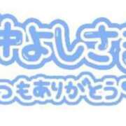 ヒメ日記 2024/07/31 09:40 投稿 森 のぞみ 人妻の雫 岡山店