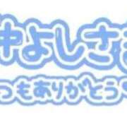 ヒメ日記 2024/10/21 13:24 投稿 森 のぞみ 人妻の雫 岡山店