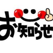 ヒメ日記 2024/10/25 20:44 投稿 森 のぞみ 人妻の雫 岡山店