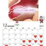 ヒメ日記 2024/12/13 08:56 投稿 森 のぞみ 人妻の雫 岡山店