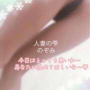 ヒメ日記 2024/12/18 14:04 投稿 森 のぞみ 人妻の雫 岡山店