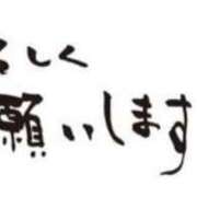 ヒメ日記 2024/12/20 08:14 投稿 森 のぞみ 人妻の雫 岡山店