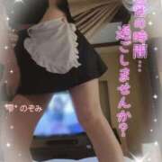 ヒメ日記 2024/12/21 11:02 投稿 森 のぞみ 人妻の雫 岡山店