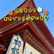 ヒメ日記 2025/01/02 10:54 投稿 森 のぞみ 人妻の雫 岡山店