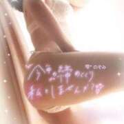 ヒメ日記 2025/01/03 18:54 投稿 森 のぞみ 人妻の雫 岡山店