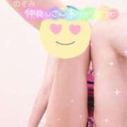 ヒメ日記 2025/01/04 10:04 投稿 森 のぞみ 人妻の雫 岡山店