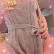 ヒメ日記 2025/01/07 22:44 投稿 森 のぞみ 人妻の雫 岡山店