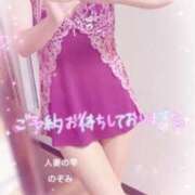 ヒメ日記 2025/01/13 11:04 投稿 森 のぞみ 人妻の雫 岡山店