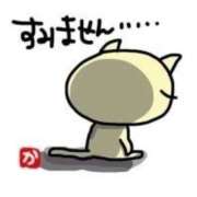 ヒメ日記 2025/01/20 13:24 投稿 森 のぞみ 人妻の雫 岡山店