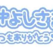 ヒメ日記 2025/01/26 09:54 投稿 森 のぞみ 人妻の雫 岡山店