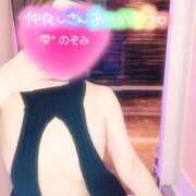 ヒメ日記 2025/02/17 10:04 投稿 森 のぞみ 人妻の雫 岡山店