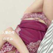 ヒメ日記 2025/04/25 07:54 投稿 森 のぞみ 人妻の雫 岡山店