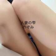 ヒメ日記 2025/05/14 10:22 投稿 森 のぞみ 人妻の雫 岡山店