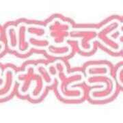 ヒメ日記 2025/06/09 09:49 投稿 森 のぞみ 人妻の雫 岡山店