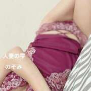 ヒメ日記 2025/08/23 09:44 投稿 森 のぞみ 人妻の雫 岡山店