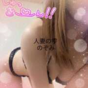 ヒメ日記 2025/09/30 10:54 投稿 森 のぞみ 人妻の雫 岡山店