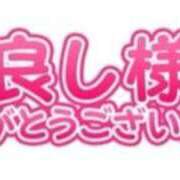 ヒメ日記 2025/12/13 14:04 投稿 森 のぞみ 人妻の雫 岡山店