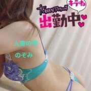 森 のぞみ ノルマ☝️ 人妻の雫 岡山店