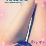 ヒメ日記 2025/12/26 11:34 投稿 森 のぞみ 人妻の雫 岡山店