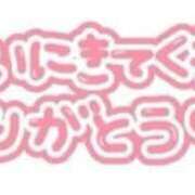 ヒメ日記 2026/03/16 16:34 投稿 森 のぞみ 人妻の雫 岡山店