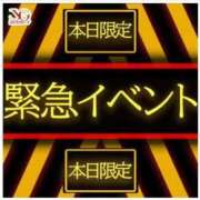 ヒメ日記 2026/04/06 07:54 投稿 森 のぞみ 人妻の雫 岡山店