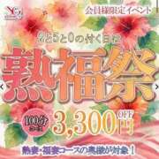 ヒメ日記 2026/07/12 13:44 投稿 森 のぞみ 人妻の雫 岡山店