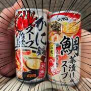 ヒメ日記 2025/01/13 20:24 投稿 しずか 人妻の雫 岡山店