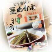 ヒメ日記 2025/06/06 19:54 投稿 しずか 人妻の雫 岡山店