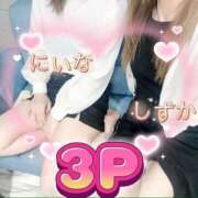 ヒメ日記 2025/06/20 00:04 投稿 しずか 人妻の雫 岡山店