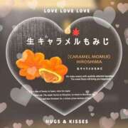 ヒメ日記 2025/08/03 20:04 投稿 しずか 人妻の雫 岡山店