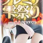 ヒメ日記 2025/09/04 09:44 投稿 しずか 人妻の雫 岡山店